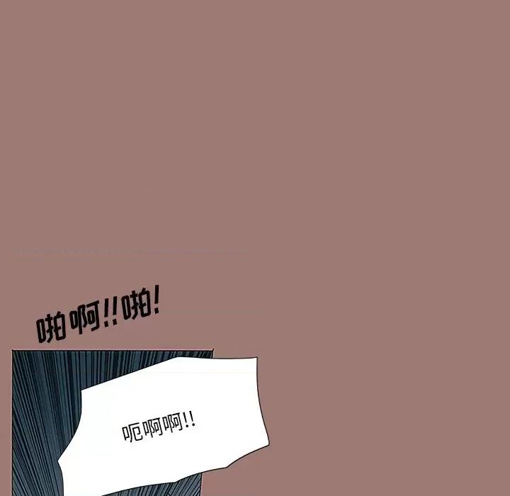独脚闯江湖 独脚前行-第 8 话 第59页