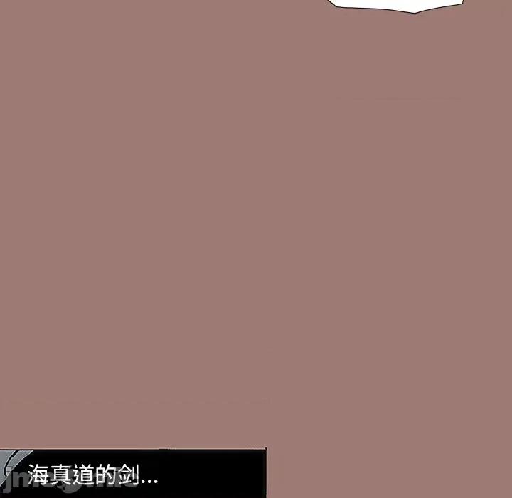 独脚闯江湖 独脚前行-第 8 话 第65页
