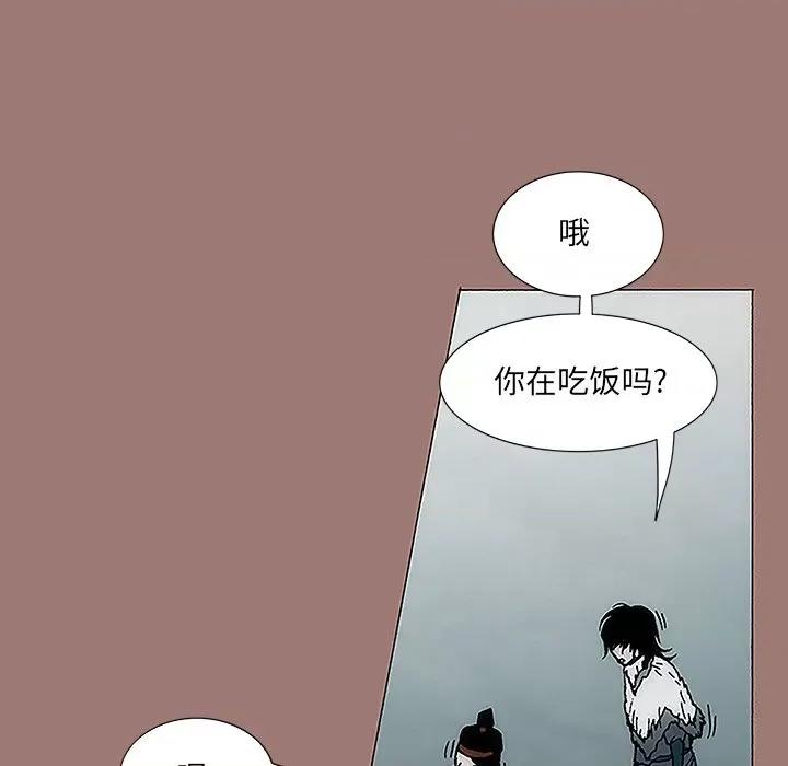 独脚闯江湖 独脚前行-第 8 话 第83页