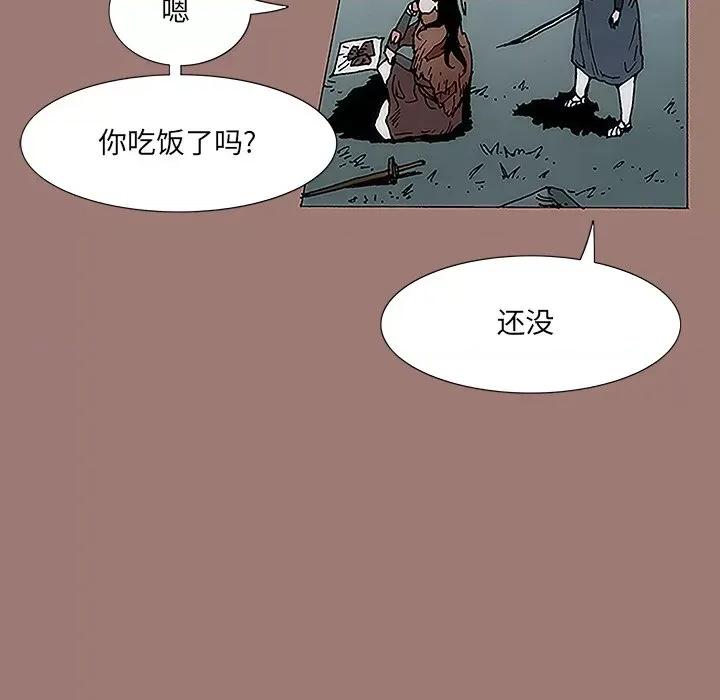 独脚闯江湖 独脚前行-第 8 话 第84页