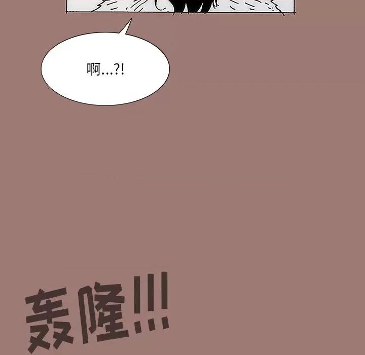 独脚闯江湖 独脚前行-第 8 话 第93页