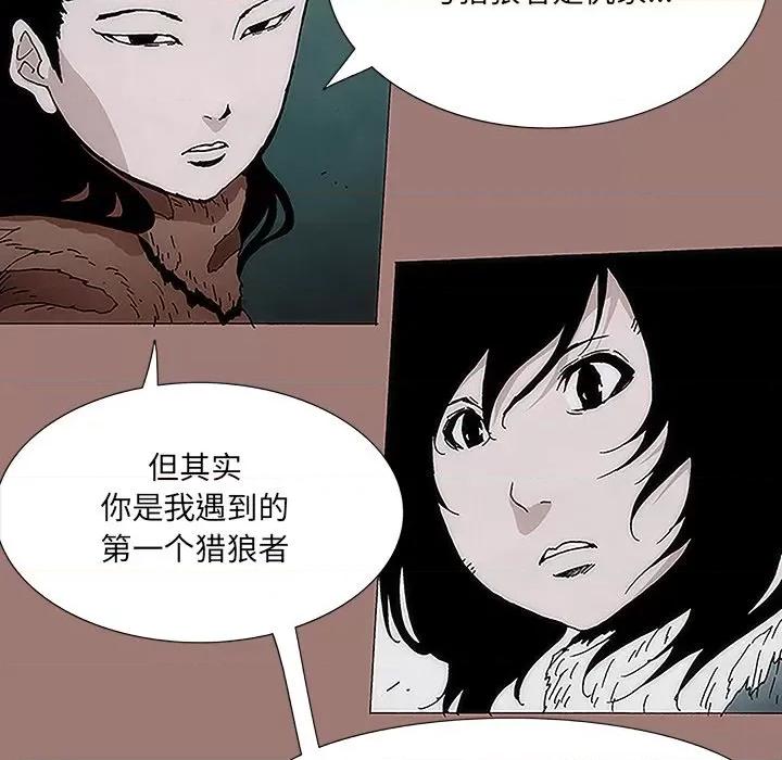 独脚闯江湖 独脚前行-第 8 话 第102页