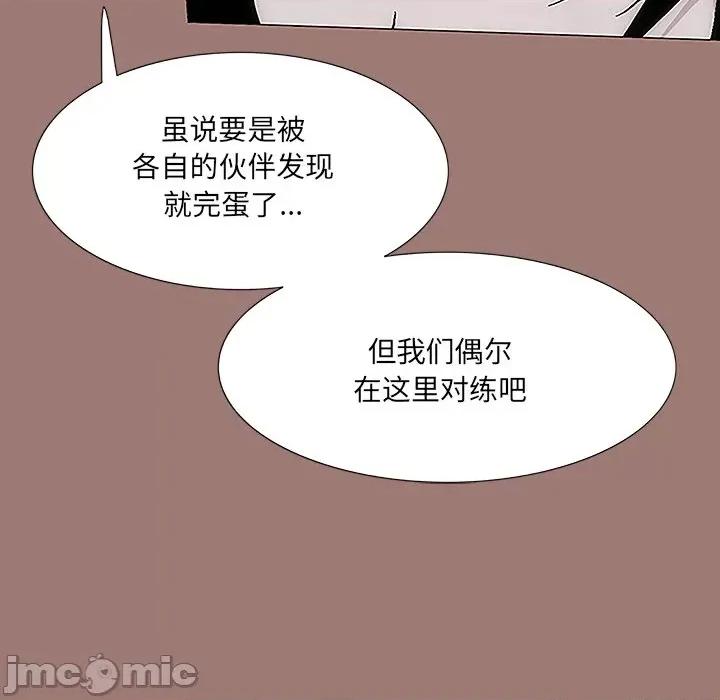 独脚闯江湖 独脚前行-第 8 话 第105页