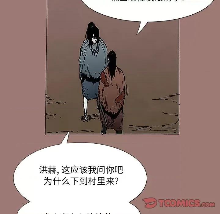 独脚闯江湖 独脚前行-第 9 话 第34页