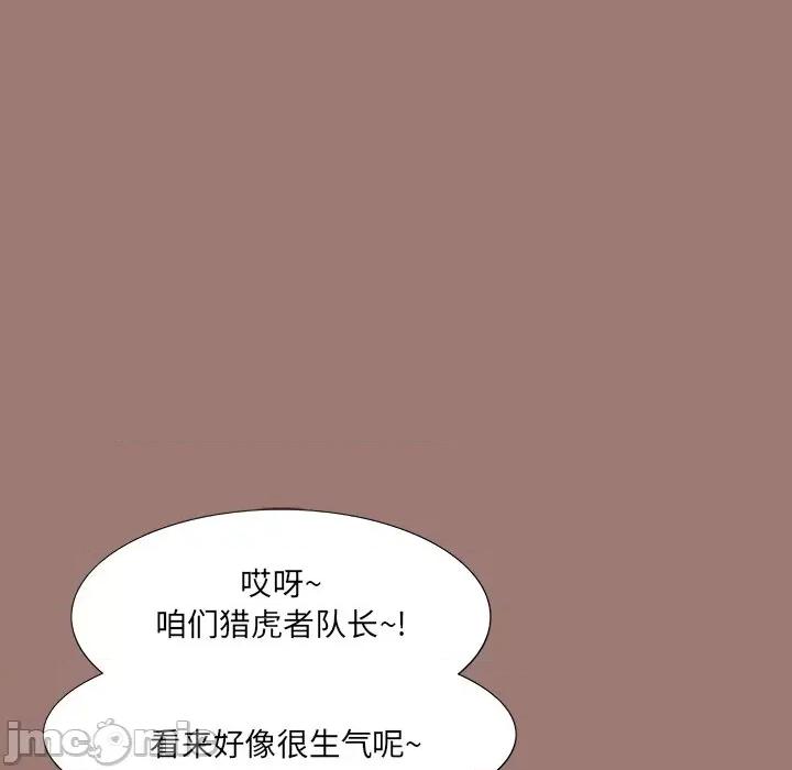 独脚闯江湖 独脚前行-第 9 话 第40页