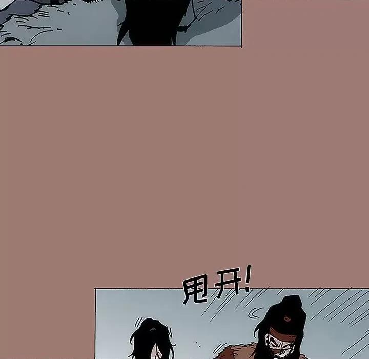独脚闯江湖 独脚前行-第 9 话 第48页