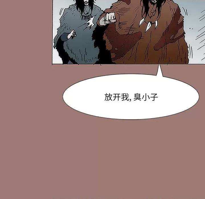独脚闯江湖 独脚前行-第 9 话 第49页