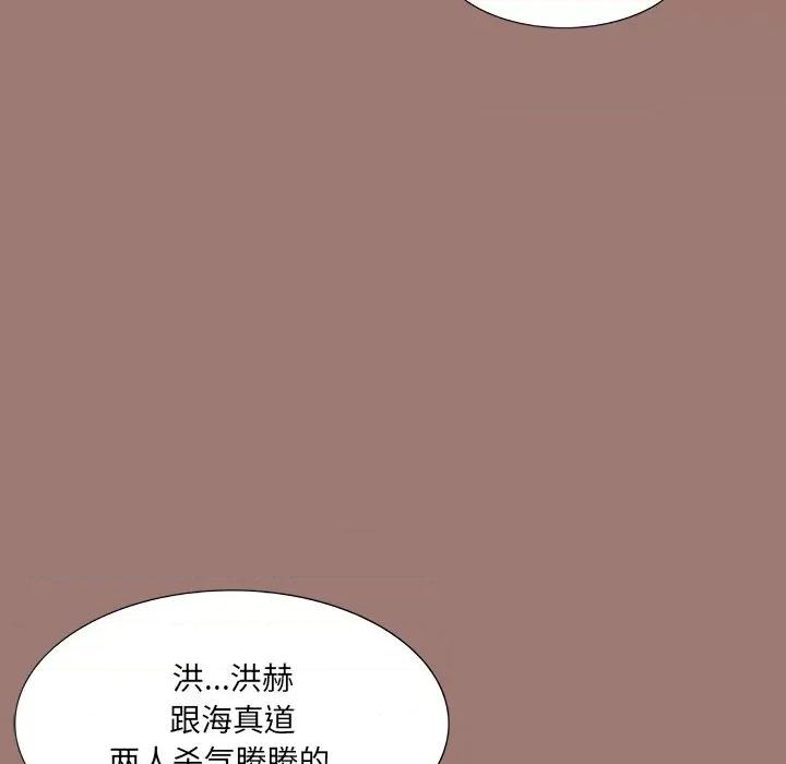 独脚闯江湖 独脚前行-第 9 话 第56页