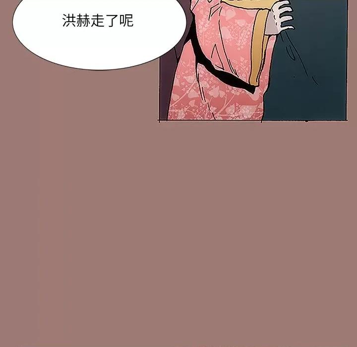 独脚闯江湖 独脚前行-第 9 话 第59页