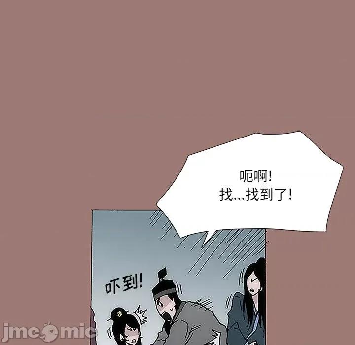 独脚闯江湖 独脚前行-第 9 话 第60页
