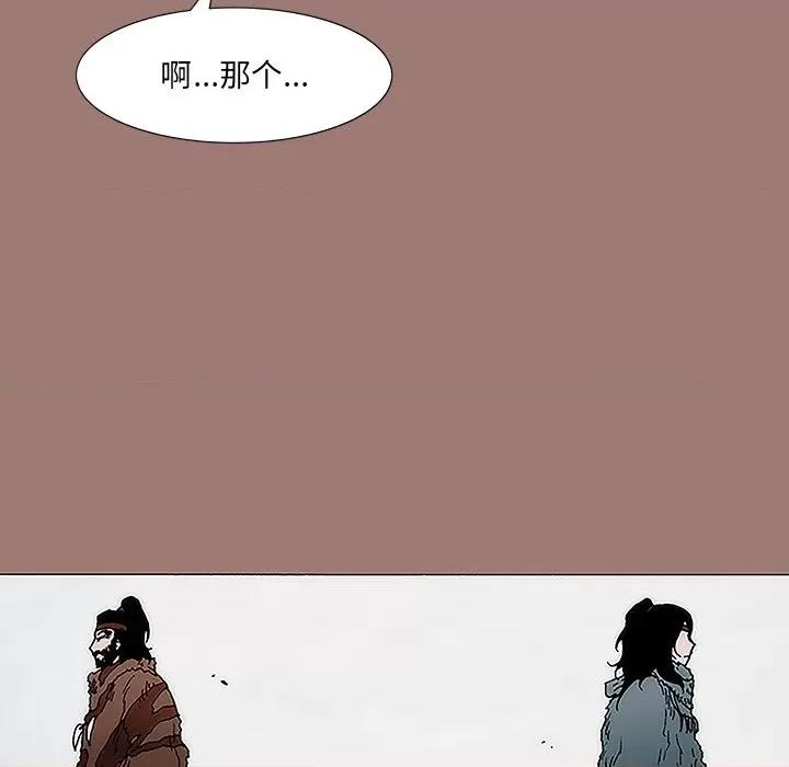 独脚闯江湖 独脚前行-第 9 话 第63页