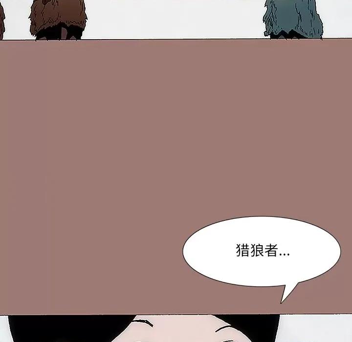 独脚闯江湖 独脚前行-第 9 话 第64页