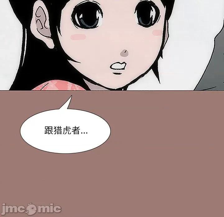 独脚闯江湖 独脚前行-第 9 话 第65页