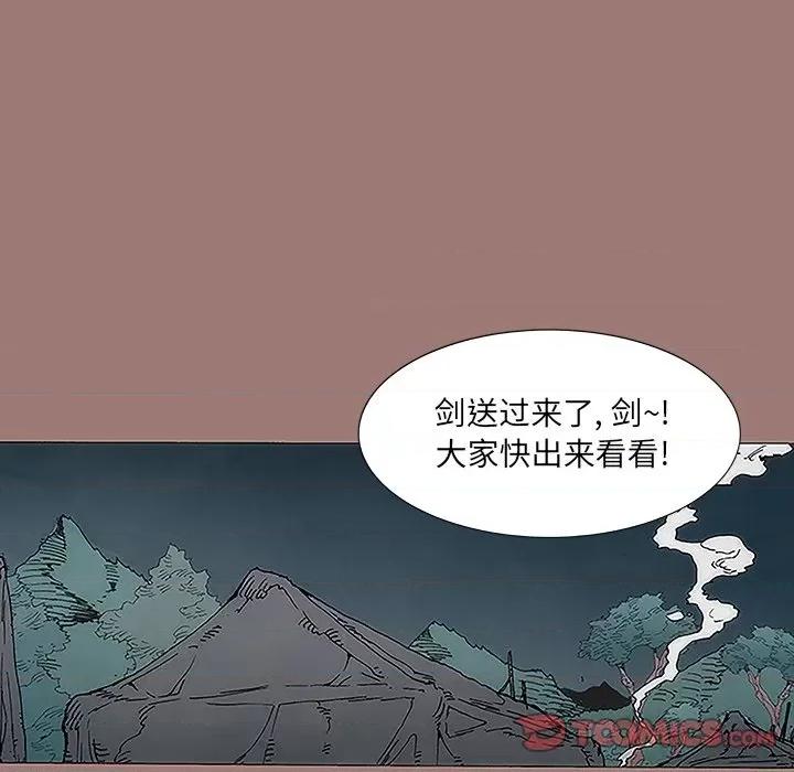 独脚闯江湖 独脚前行-第 9 话 第66页