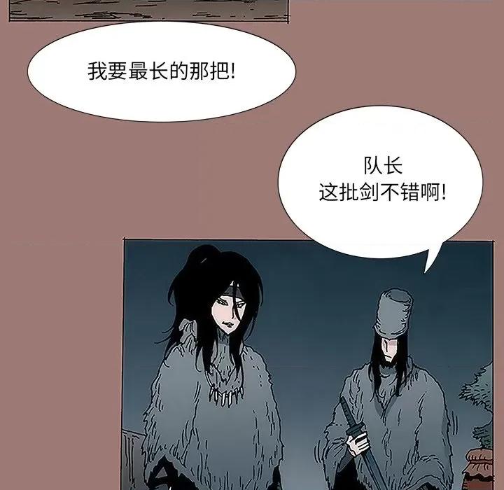 独脚闯江湖 独脚前行-第 9 话 第68页