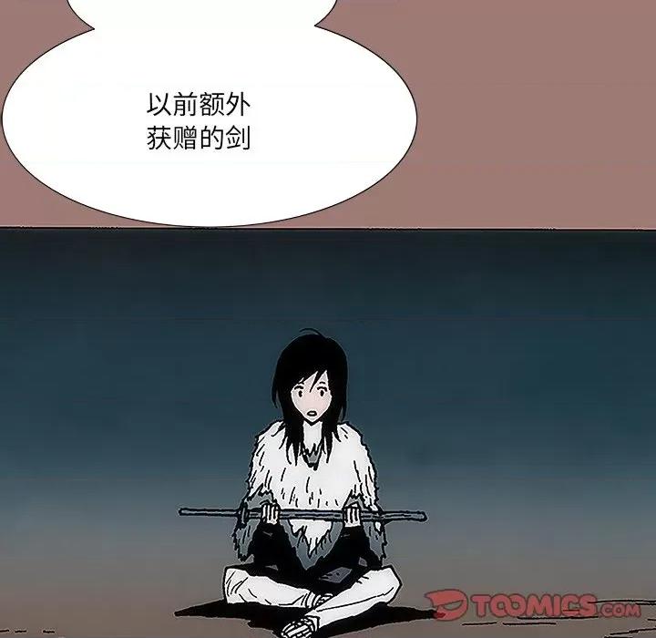 独脚闯江湖 独脚前行-第 9 话 第82页