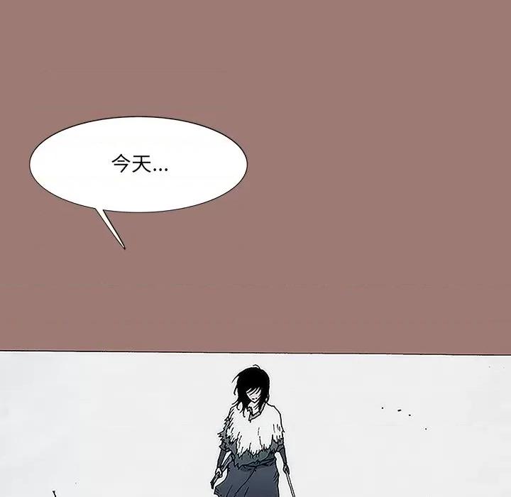 独脚闯江湖 独脚前行-第 9 话 第88页