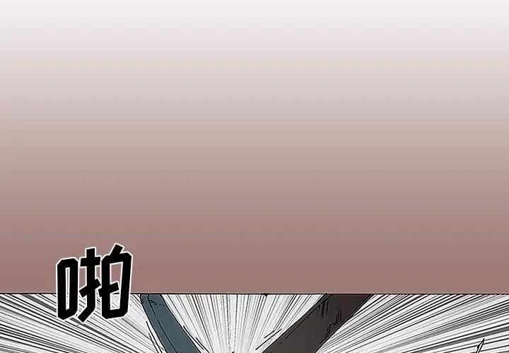 独脚闯江湖 独脚前行-第 10 话 第3页