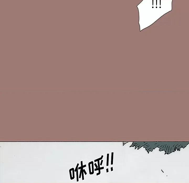 独脚闯江湖 独脚前行-第 10 话 第7页