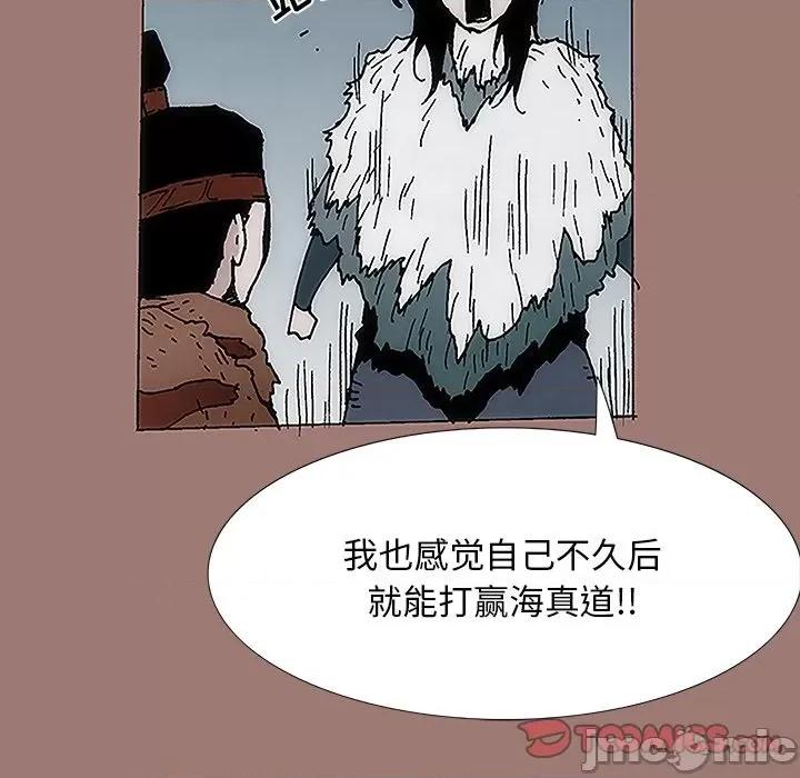 独脚闯江湖 独脚前行-第 10 话 第30页