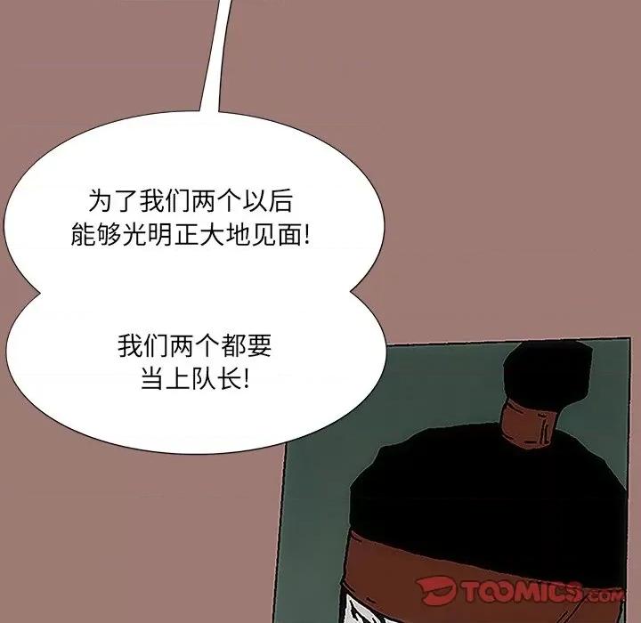 独脚闯江湖 独脚前行-第 10 话 第34页