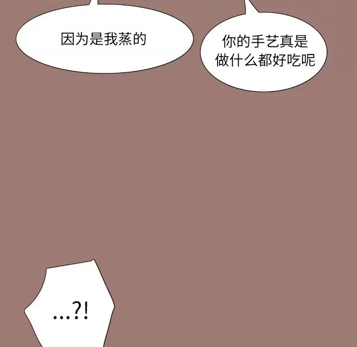 独脚闯江湖 独脚前行-第 10 话 第39页