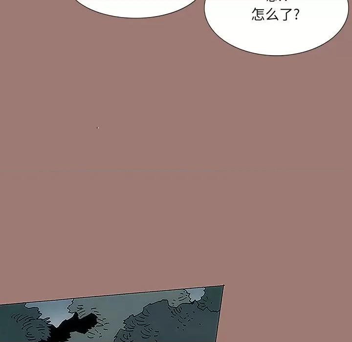 独脚闯江湖 独脚前行-第 10 话 第41页