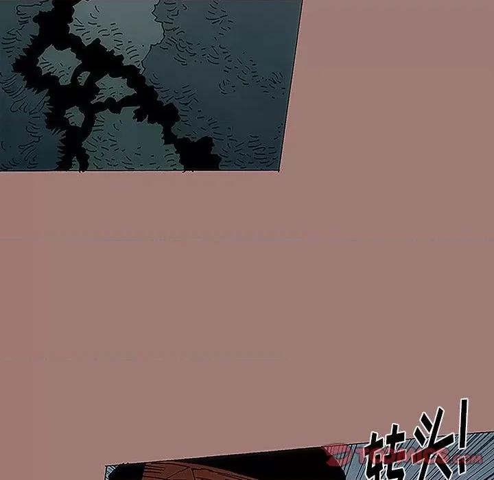 独脚闯江湖 独脚前行-第 10 话 第42页