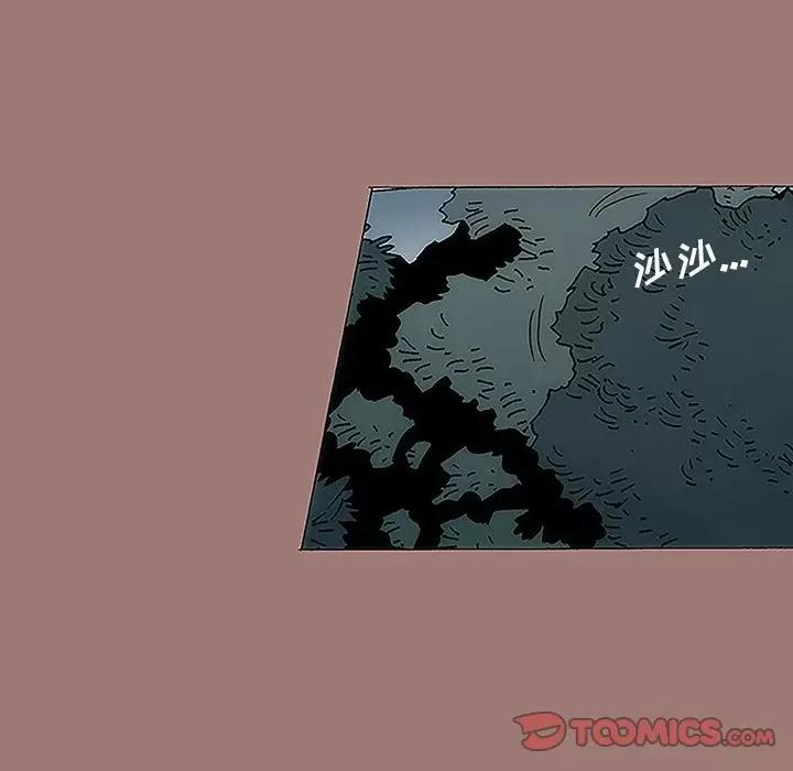 独脚闯江湖 独脚前行-第 10 话 第46页