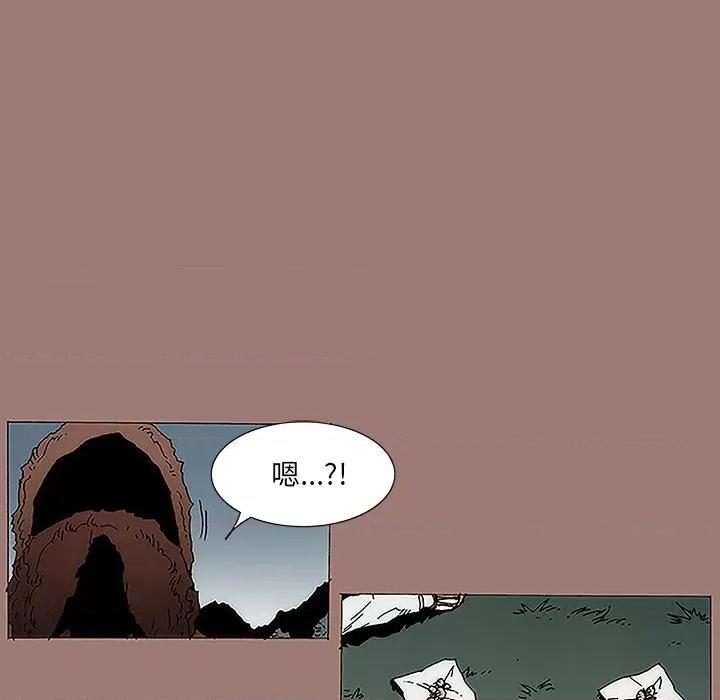 独脚闯江湖 独脚前行-第 10 话 第51页