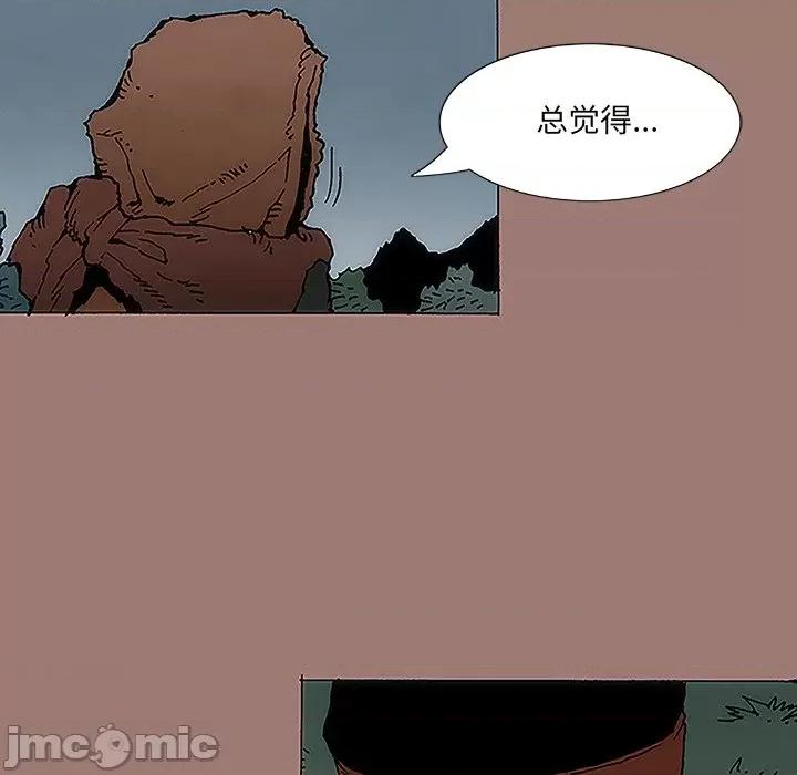 独脚闯江湖 独脚前行-第 10 话 第55页