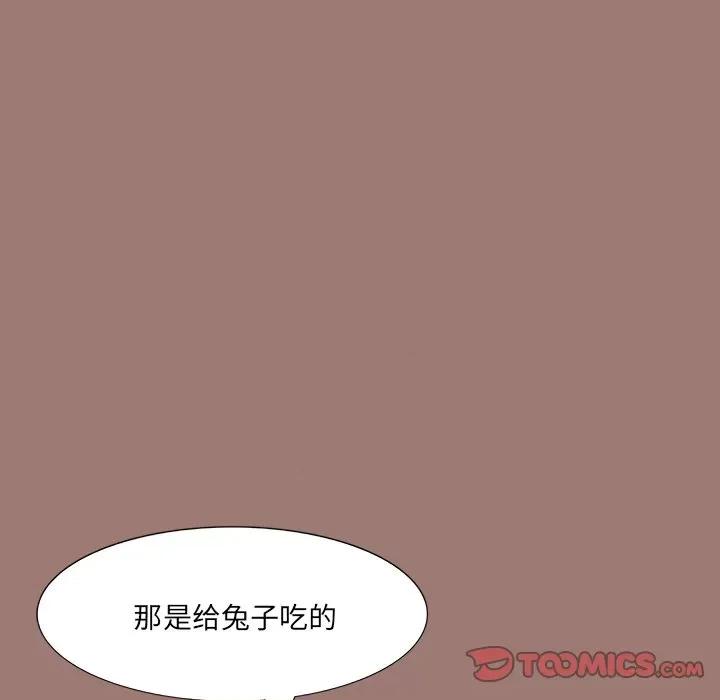 独脚闯江湖 独脚前行-第 10 话 第58页