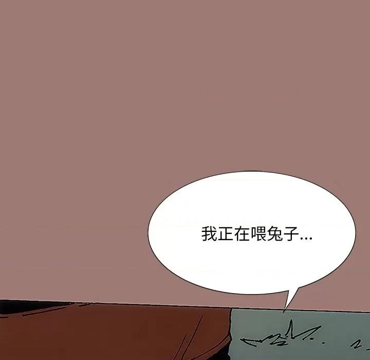 独脚闯江湖 独脚前行-第 10 话 第61页