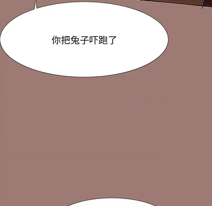 独脚闯江湖 独脚前行-第 10 话 第63页