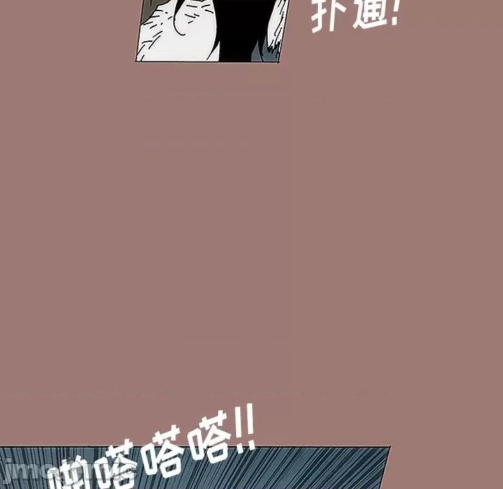 独脚闯江湖 独脚前行-第 10 话 第65页