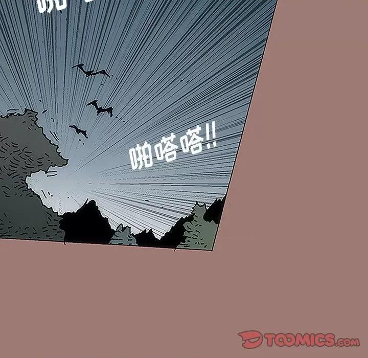 独脚闯江湖 独脚前行-第 10 话 第66页