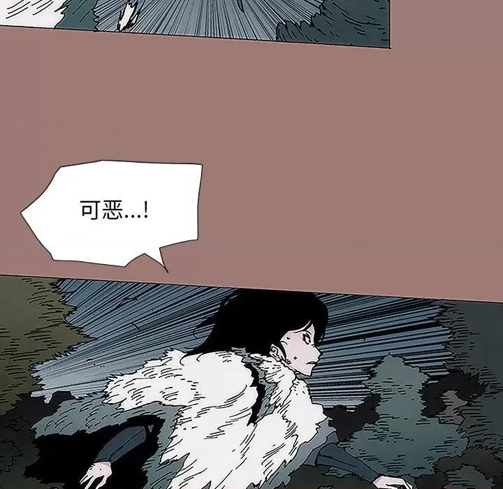 独脚闯江湖 独脚前行-第 10 话 第68页