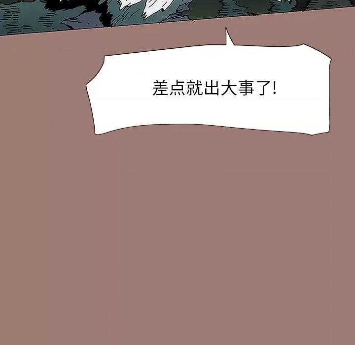 独脚闯江湖 独脚前行-第 10 话 第69页
