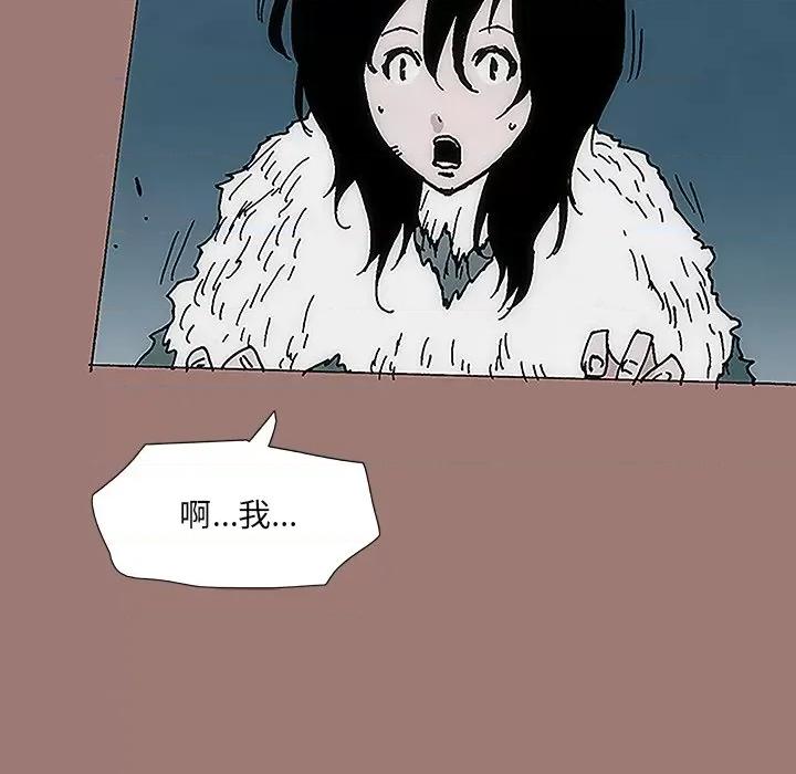 独脚闯江湖 独脚前行-第 10 话 第77页