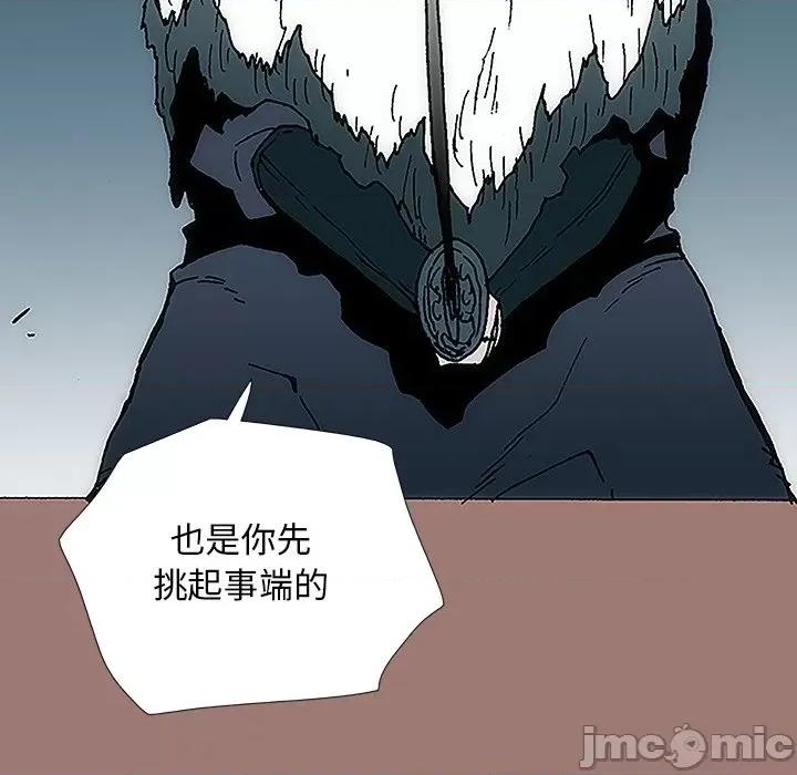 独脚闯江湖 独脚前行-第 10 话 第95页