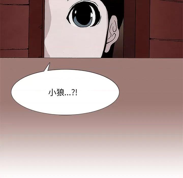独脚闯江湖 独脚前行-第 10 话 第103页