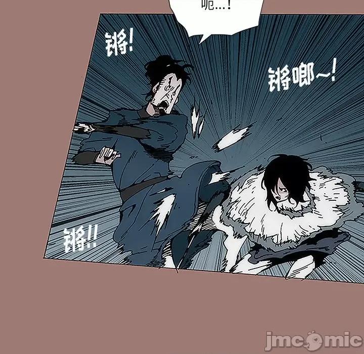 独脚闯江湖 独脚前行-第 11 话 第20页