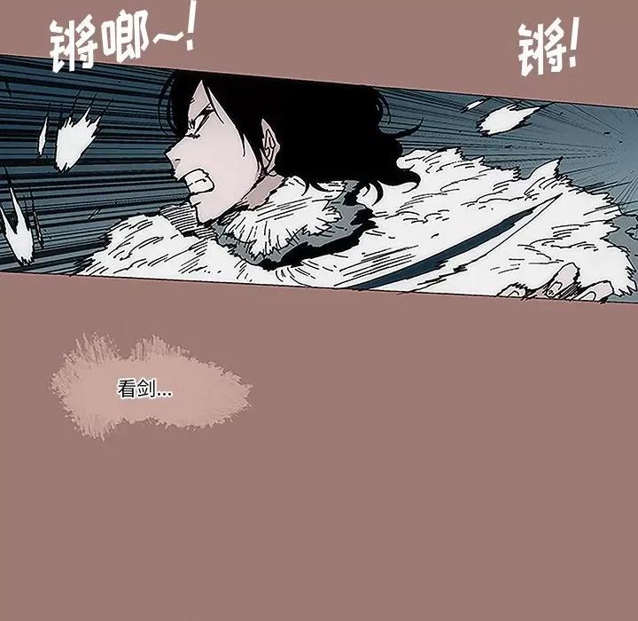 独脚闯江湖 独脚前行-第 11 话 第21页