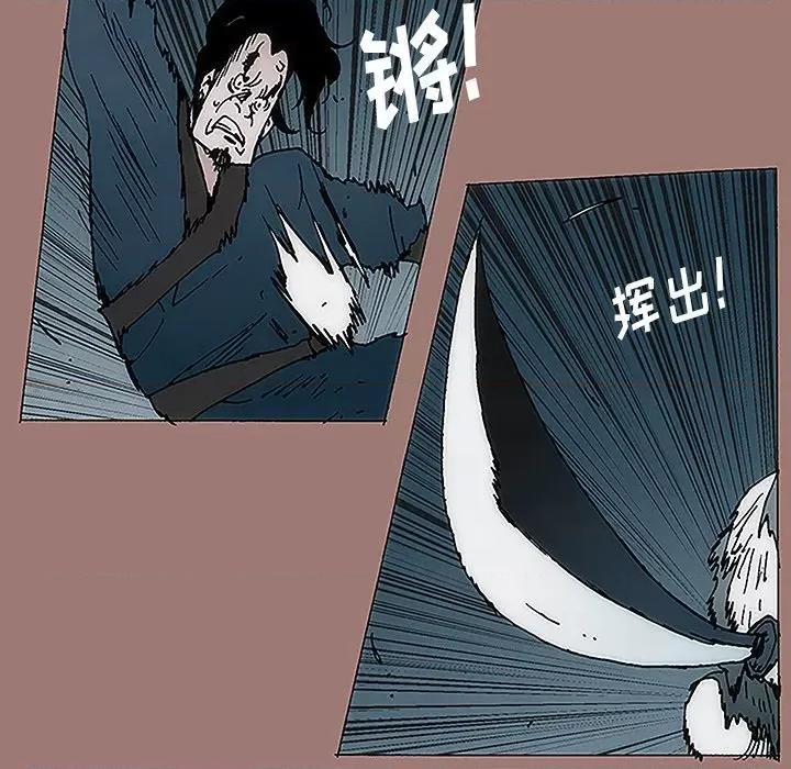 独脚闯江湖 独脚前行-第 11 话 第29页