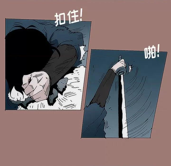 独脚闯江湖 独脚前行-第 11 话 第32页