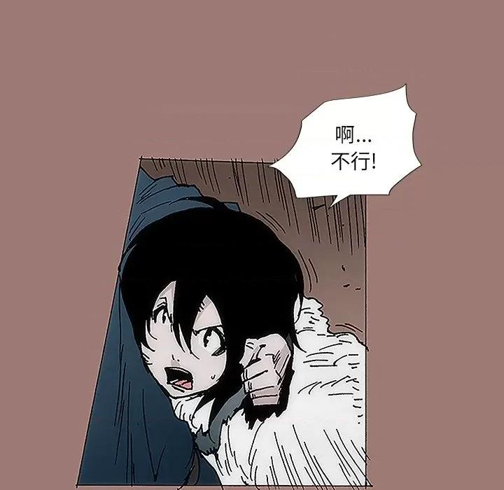独脚闯江湖 独脚前行-第 11 话 第33页