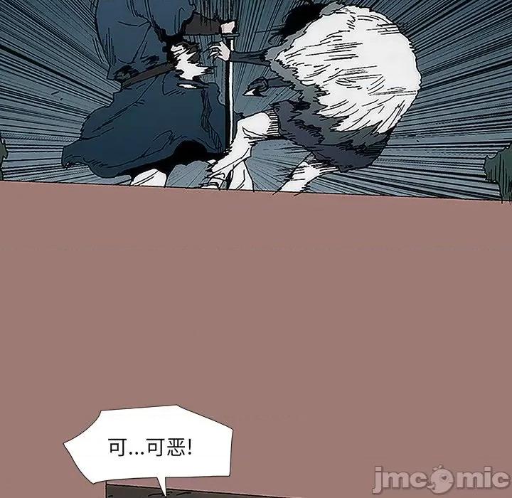 独脚闯江湖 独脚前行-第 11 话 第35页