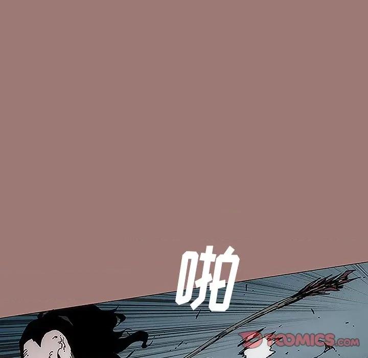 独脚闯江湖 独脚前行-第 11 话 第46页