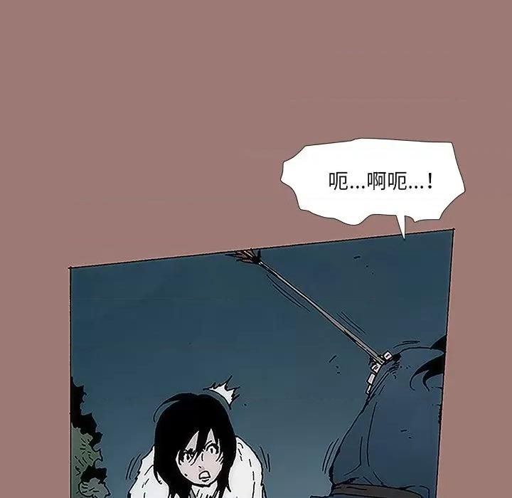 独脚闯江湖 独脚前行-第 11 话 第48页