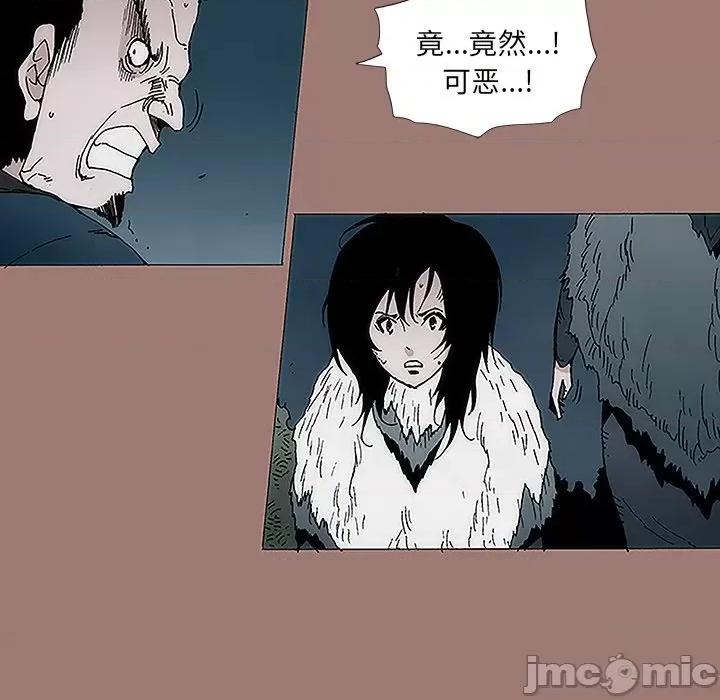 独脚闯江湖 独脚前行-第 11 话 第60页